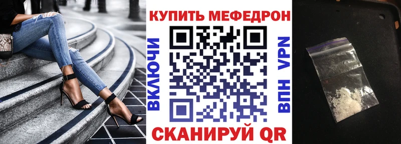 Купить закладку АМФ МАРИХУАНА Мефедрон ГАШИШ COCAIN Видное