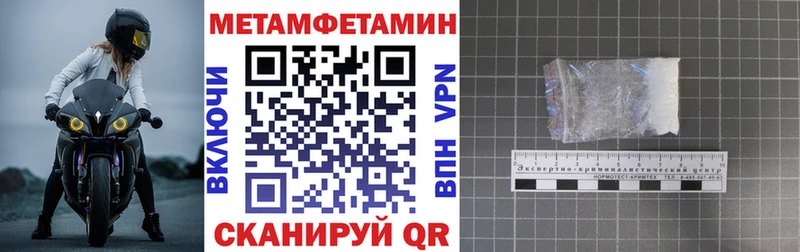 Купить  Видное  Amphetamine 98% 