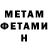 Кетамин VHQ Vadym Sermus