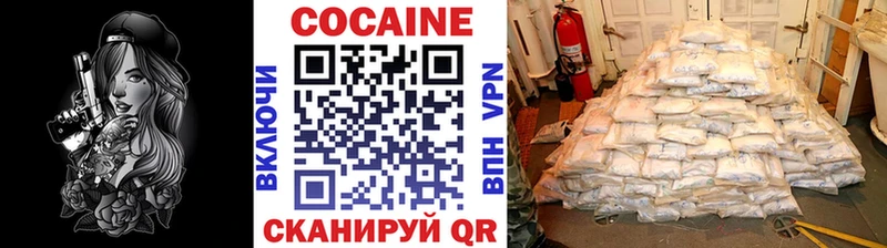 COCAIN 98%  Купить  Видное 