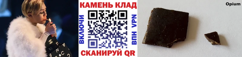 ГАШИШ ice o lator  Купить закладки  Видное 