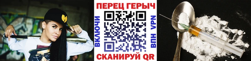 ГЕРОИН белый Купить Видное