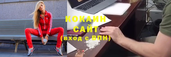 кокаин колумбия Аркадак