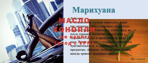 твердый Арсеньев