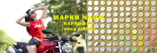 скорость mdpv Армянск