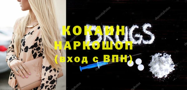кокаин колумбия Аркадак