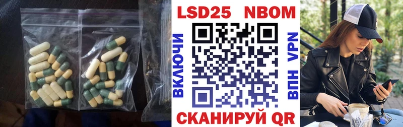 LSD-25 экстази кислота  Купить  Видное 