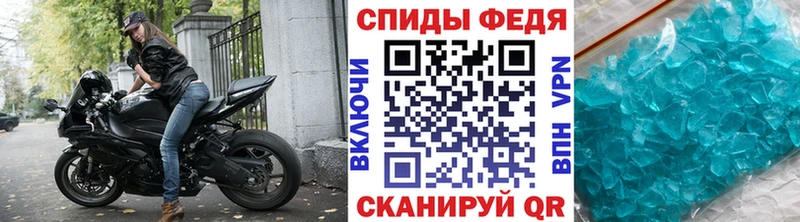 Купить закладки  Видное  Метамфетамин Methamphetamine 