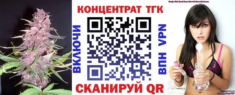 Купить  Видное  Дистиллят ТГК вейп с тгк 